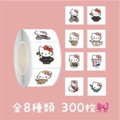 ロールシール 切り売り 300枚 ハローキティ c No.228 - メルカリ
