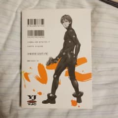 Gantz/manualのサムネイル