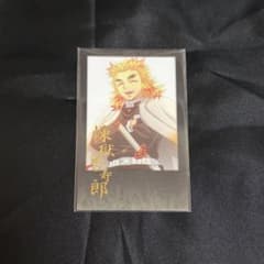 鬼滅の刃 ufotable dining お楽しみくじ チェキ 煉獄杏寿郎 3点 鬼滅の刃 ufotableDINING お楽しみくじ 煉獄杏寿郎 チェキ - メルカリ