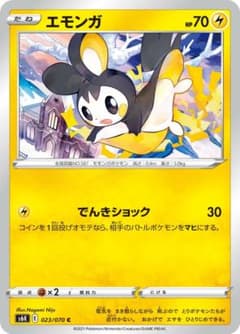 専用出品のサムネイル
