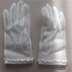 ショートグローブのサムネイル
