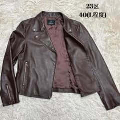 極美品 23区 ラムレザー ダブルライダースジャケット ブラウン - メルカリ
