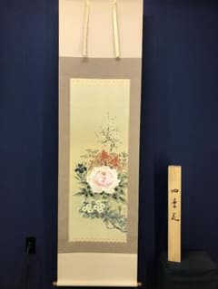 真作/晃泉/四季花/花/季節/桐共箱付/花鳥/布袋屋掛軸HK-191 - メルカリ