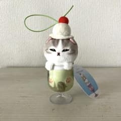 モフサンドmofusand クリームソーダにゃんマスコット