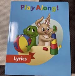 プレイアロング ガイドブック リリックのサムネイル