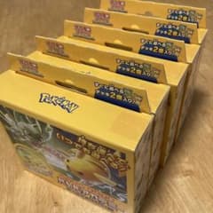 新品未開封】スカーレット&バイオレット いつでもどこでも バトル
