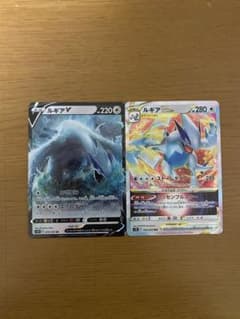 ポケモンカード ルギアのサムネイル
