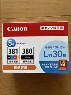 【新品】Canon純正インク③のサムネイル