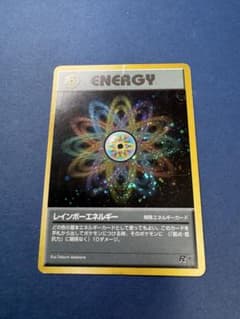 レインボーエネルギー ☆ 第4弾拡張パック ロケット団 - メルカリ