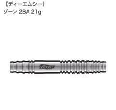 ダーツ　DMC ZONE 21g DMC ダーツ ZONE 2BA 21g - メルカリ