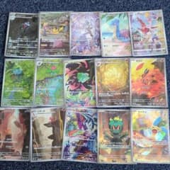 ポケモンカード 人気のAR15枚セット、ピカチュウやヒトカゲなど被り