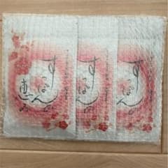 クミミさま専用のサムネイル