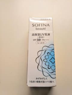 ソフィーナボーテ 高保湿乳液(日中用)のサムネイル