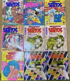 少年サンデー グラフィック うる星やつら 高橋留美子 9冊まとめ - メルカリ