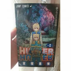 ハンターハンター 0巻 クラピカ追憶編のサムネイル