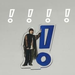 Hey! Say! JUMP おうちでUMP賞 伊野尾慧 Hey! Say! JUMP おうちでUMP賞 伊野尾慧 - メルカリ