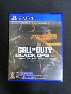 【PS4】Call of Duty Black Ops 6のサムネイル