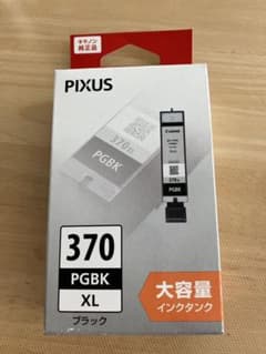 新品未開封Canon PIXUS 370 PGBK XL 大容量インクタンクのサムネイル