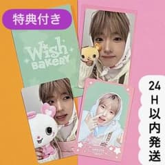 NCT WISH DOLL BAKERY トレカ サクヤ 7万ウォン 購入特典 - メルカリ