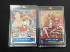 ワンピースカード モンキー・D・ルフィ P-043 P-033 セット プロモ