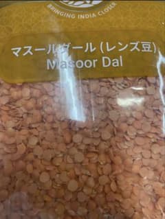 マスールダル (レンズ豆) 1kg2027年2月賞味期限のサムネイル