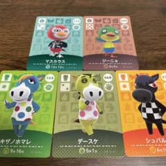 あつ森amiiboカードのサムネイル
