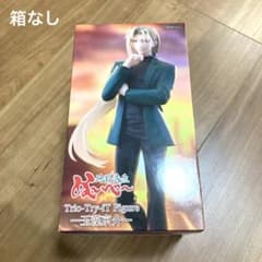 【匿名配送】地獄先生ぬ〜べ〜 玉藻京介 フィギュア
