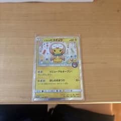 今*中様 トウホクのピカチュウ HP60 ポケモンカードのサムネイル