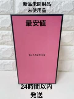 新品未開封 BLACKPINK ペンライト ver.2 ブラックピンク ライブ - メルカリ