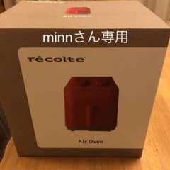 minnさん専用　エアーオーブンのサムネイル