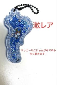 琵琶湖アクリルキーホルダー・ひこにゃん バージョン - メルカリ