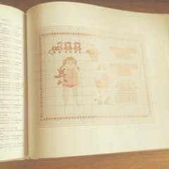 AGENDA 2001のサムネイル
