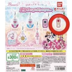 【新品・未開封】プリキュア プリキュアオールスターズ 変身めじるしアクセサリーのサムネイル