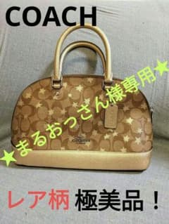 ★まるおっさん様専用★COACH星柄ショルダーバッグのサムネイル