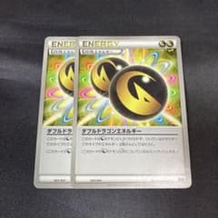 安いダブルドラゴン エネルギーの通販商品を比較 | ショッピング