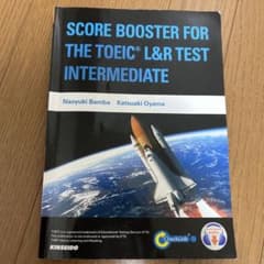SCORE BOOSTER FOR THE TOEIC L&R TESTのサムネイル
