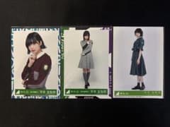 欅坂46 けやき坂46 日向坂46 櫻坂46 フォトカード | Shop at Mercari