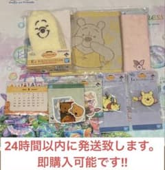 이치 반 쿠지 곰의 푸 씨 푸 씨 피그렛 8 개 세트