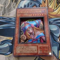 遊戯王 ブラックマジシャンガール シャドーボックス  本日までのサムネイル