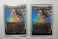 MTG 大召喚士、ユウナ プロモfoil 日本語版2枚まとめて。 - メルカリ