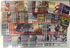 デジモンカード ジエスモン デッキ デッキパーツ - メルカリ