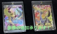 う*ん様 クレセリアEX SR ゼルネアスEX SR セットのサムネイル