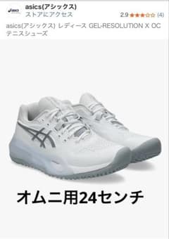 asics テニスシューズ ホワイトのサムネイル