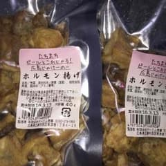 naga様 専用VIP割のサムネイル
