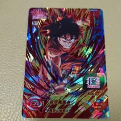 ドラゴンボールヒーローズ　ヤムチャのサムネイル