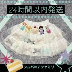 【一点物】 yuri nosho ハンドメイド スカート シルバニアファミリーのサムネイル