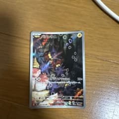 バチンウニ AR MEGA 拡張パック ストームエメラルダ キラ 082/076のサムネイル