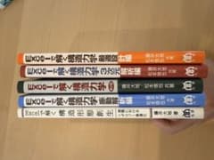 Excelで解く 構造力学 5冊セット Amazon.co.jp: Excelで解く構造力学 最適設計編 : 藤井 大地, 松本