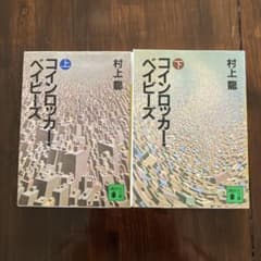 アパッチ様 リクエスト 3点 まとめ商品のサムネイル