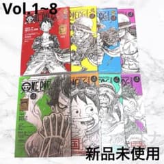 新品未開封 ONE PIECE magazine Vol1〜8 8冊セット - メルカリ